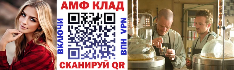 Амфетамин VHQ  Алушта 