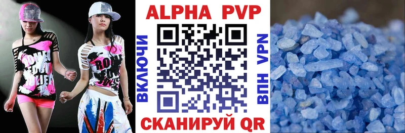 A PVP Crystall Алушта