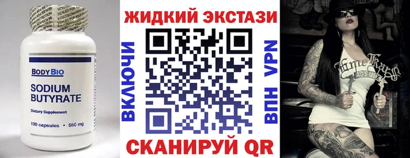 БУТИРАТ оксана  omg как войти  Алушта  где продают наркотики 