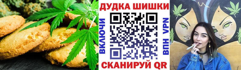 Cannafood конопля  Алушта 