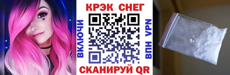 COCAIN FishScale  Алушта 
