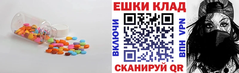 Ecstasy XTC  магазин  наркотиков  Алушта 