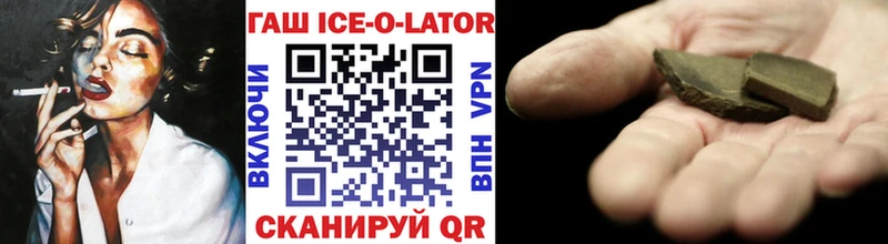нарко площадка клад  Алушта  Гашиш hashish 