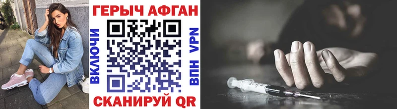 наркота  Алушта  Героин белый 