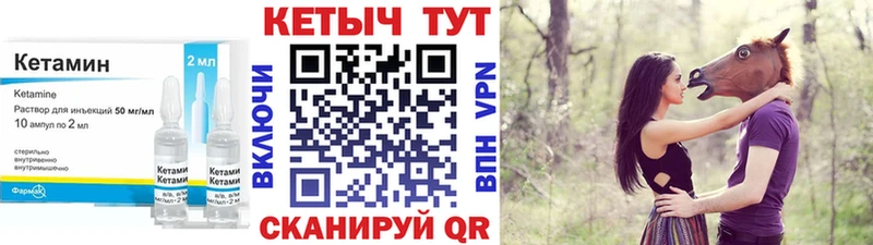 Кетамин VHQ  Алушта 