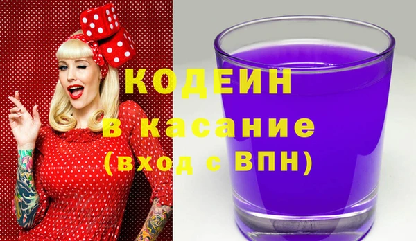 скорость mdpv Алексеевка