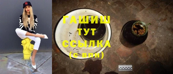 бошки Алексин