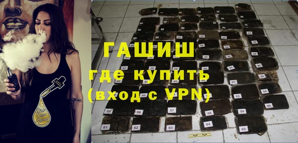 бошки Алексин