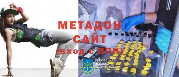 марки nbome Каменногорск