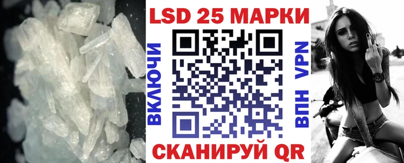 Лсд 25 экстази кислота магазин наркотиков Алушта
