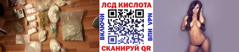 Лсд 25 экстази ecstasy Алушта