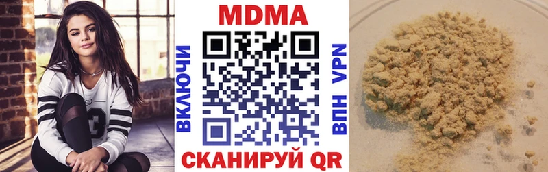 МДМА VHQ  MEGA tor  Алушта 