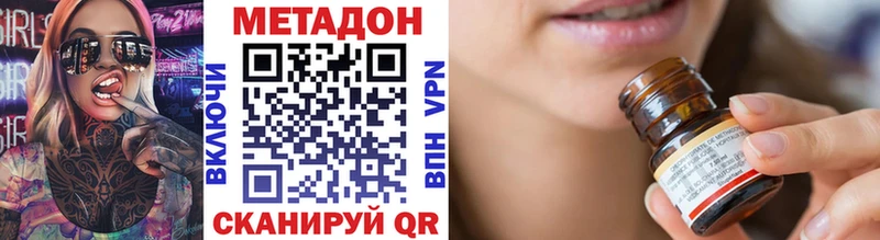 МЕТАДОН мёд  купить наркоту  Алушта 