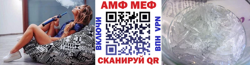 Метамфетамин Methamphetamine  наркота  Алушта 