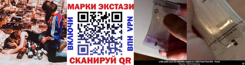 цена наркотик  Алушта  Марки NBOMe 1500мкг 