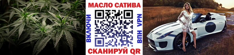 ТГК вейп Алушта